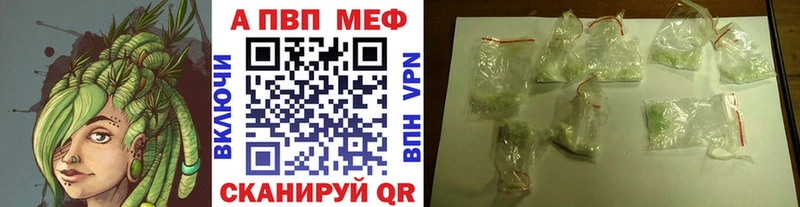 Купить наркотики сайты Новоузенск Каннабис МЕФ Амфетамин ГАШ