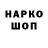 Кодеиновый сироп Lean Purple Drank Oliwia