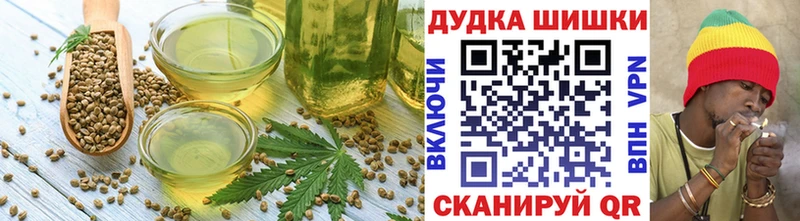 Cannafood конопля  Новоузенск 