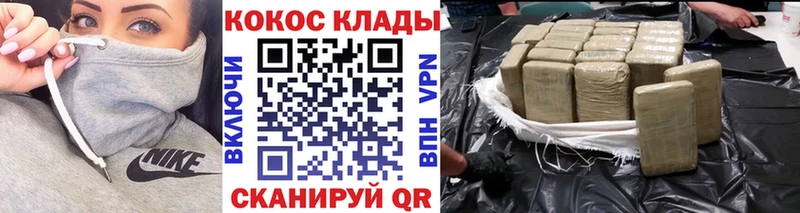 закладка  мега tor  Cocaine 99%  Новоузенск 