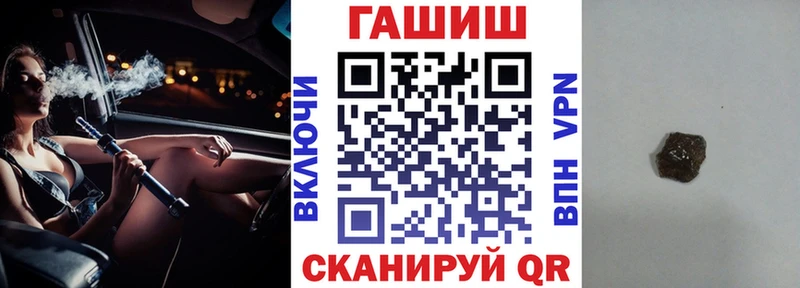 ссылка на мегу как войти Новоузенск ГАШ 40% ТГК