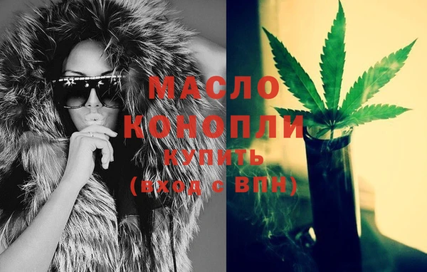 альфа пвп VHQ Осташков
