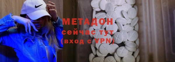 скорость mdpv Осинники