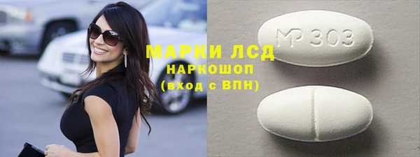 бутират Алексин