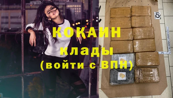 бутират Алексин