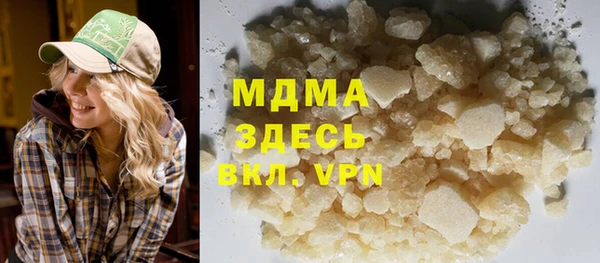 бутират Алексин