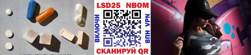 Лсд 25 экстази ecstasy  Новоузенск 