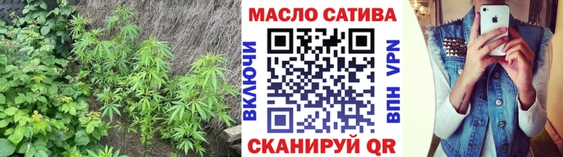 ТГК жижа  купить наркотик  Новоузенск 